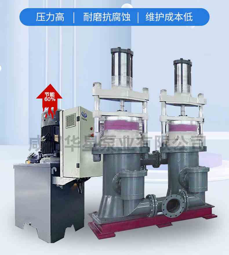 YB500型節能壓濾機陶瓷柱塞泵